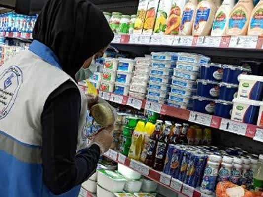 بازرسین بهداشت، ذره‌بین‌ بدست شدند
